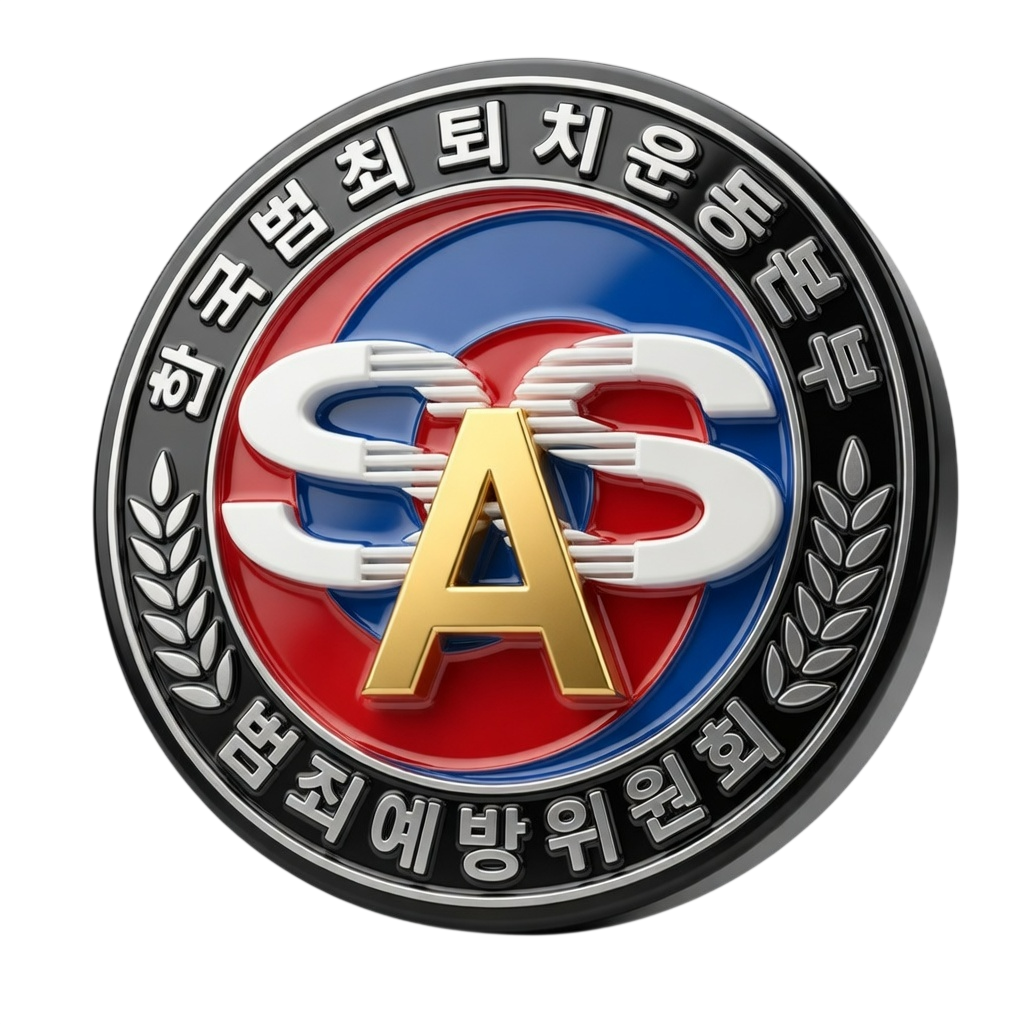 탐정사 자격증 이미지